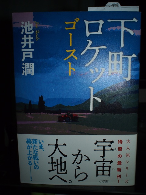 こんなにも優しい世界の終わりかた きょうの書籍